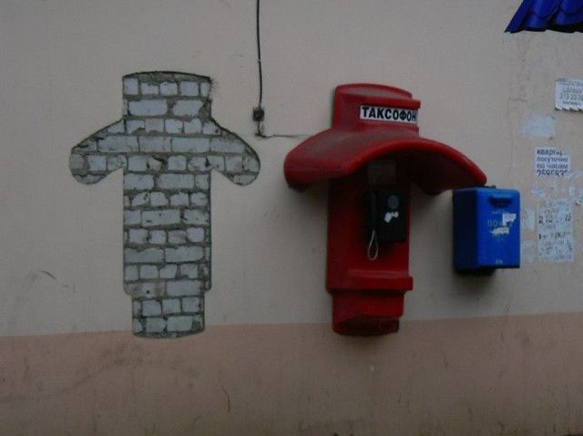 таксофон